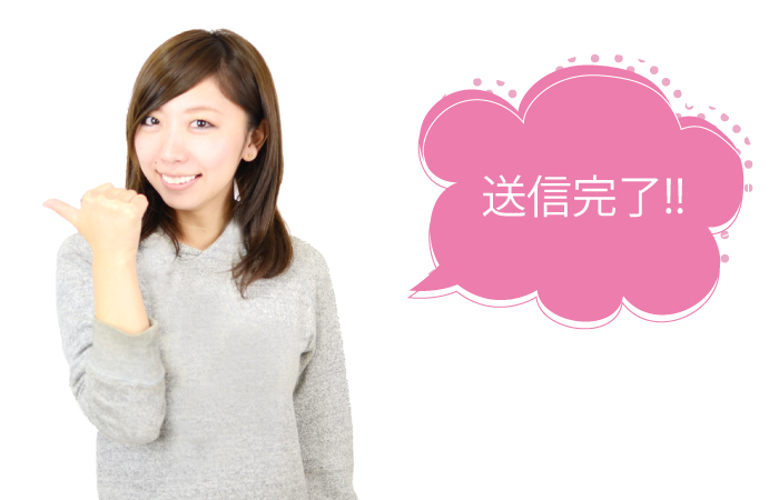 事前チェック完了!!
